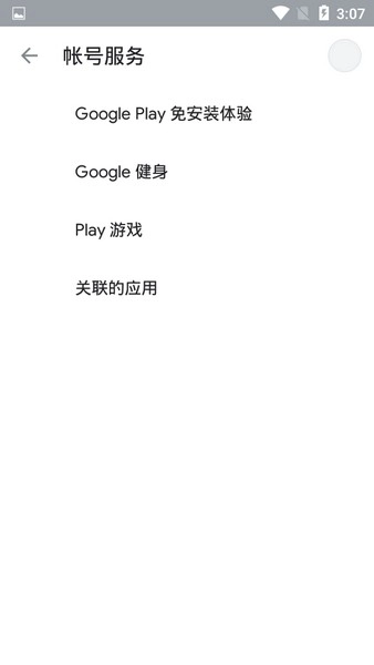 Google Play services