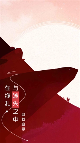 格莉斯的旅程图1