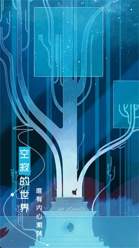 格莉斯的旅程图3