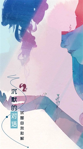 格莉斯的旅程图4