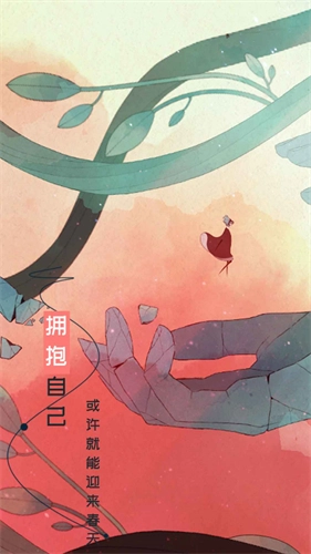 格莉斯的旅程图5