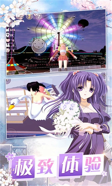 美少女梦工厂2图1