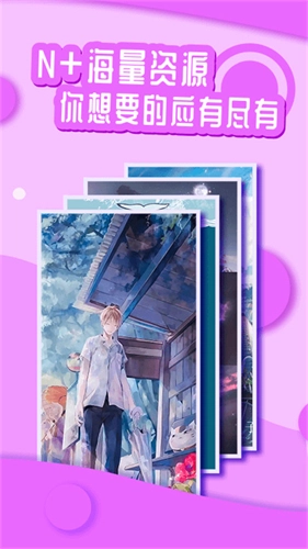 悦享动态壁纸(1)