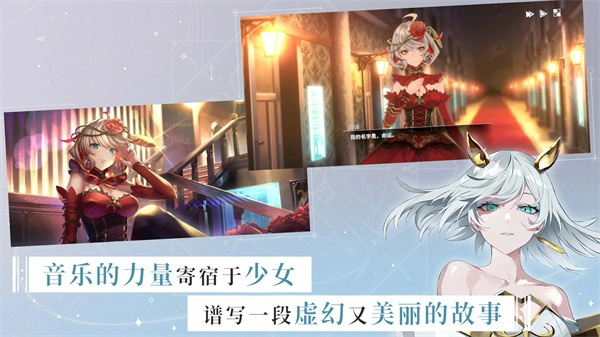 宿命回响弦上的叹息图3