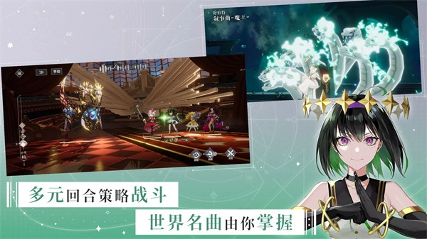 宿命回响弦上的叹息图5