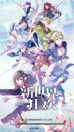 新世界狂欢iOS版图2