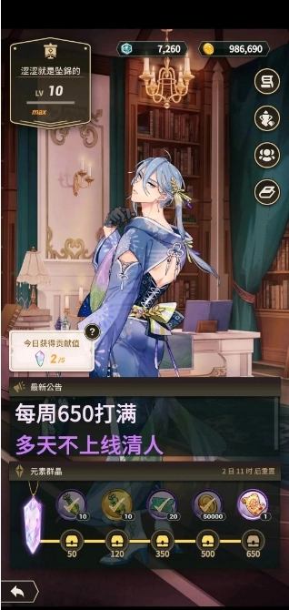 新世界狂欢iOS版图5