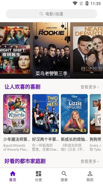 丫丫影视大全-图2