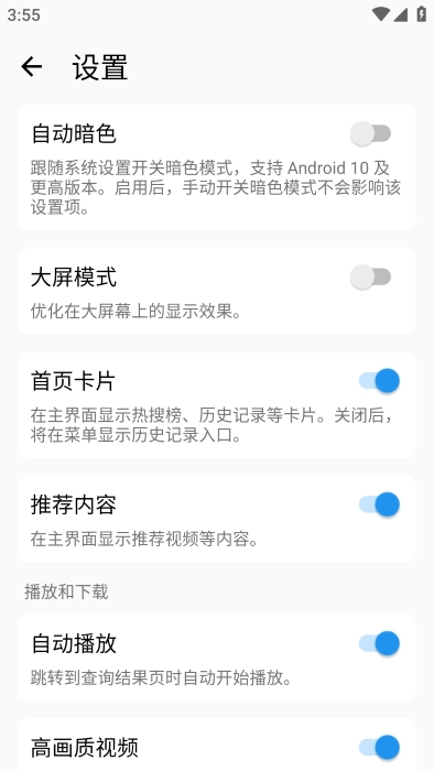 BGET  图2