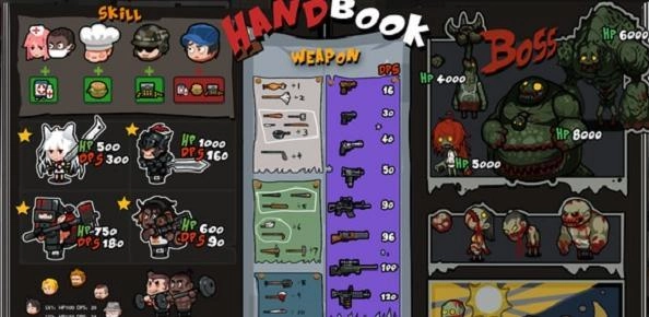 奔跑吧僵尸的食物最新版截图2