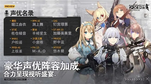 少女前线安卓版(2)