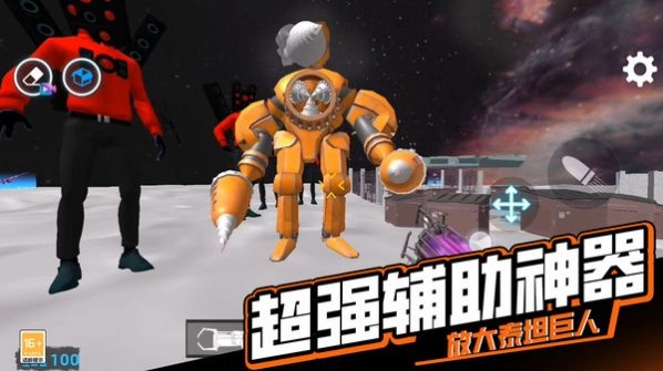 逃离恐怖后室截图2