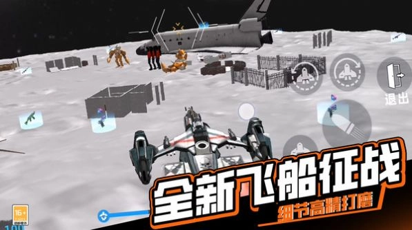 逃离恐怖后室截图3