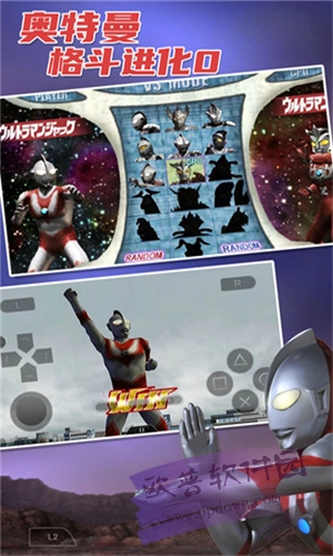 奥特曼格斗进化02025最新版图3