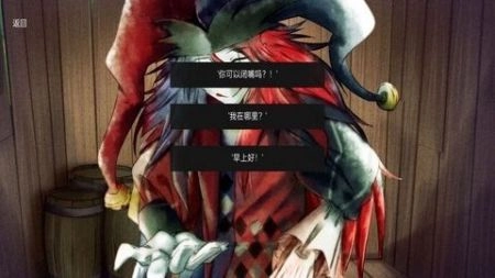 恐怖冰淇淋小丑正版截图3