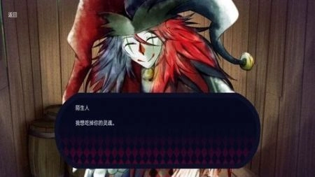 恐怖冰淇淋小丑正版截图2