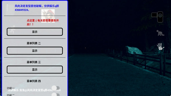 恐怖精神病院6中文版(3)