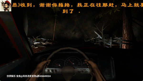 恐怖精神病院6中文版(2)