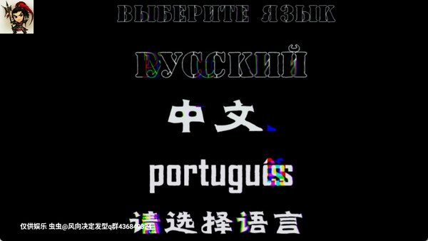 恐怖精神病院6中文版(6)