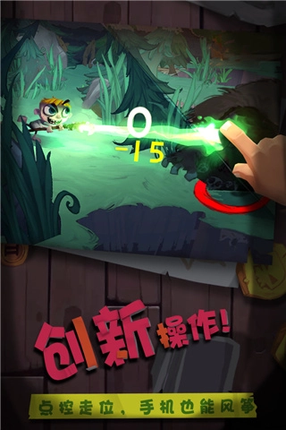 独奏骑士中文版图1