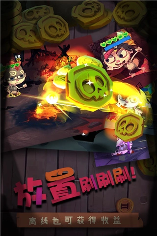 独奏骑士中文版图2