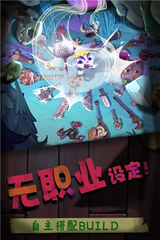 独奏骑士中文版图3