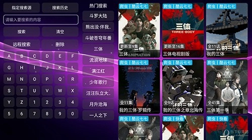 欧歌影视免费安装最新版