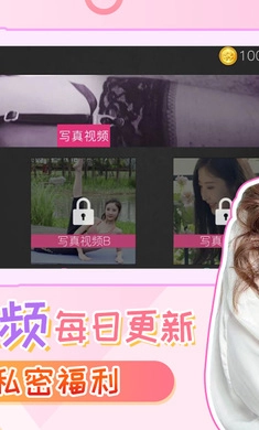 我的总裁女友正版(2)