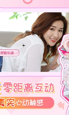 我的总裁女友正版(4)