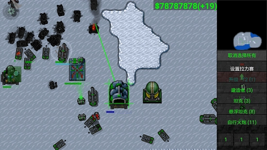 铁锈战争安卓版图3