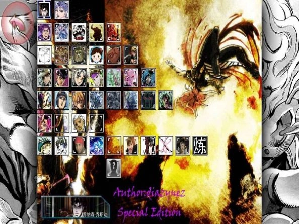 jojo的奇妙冒险中文版(3)