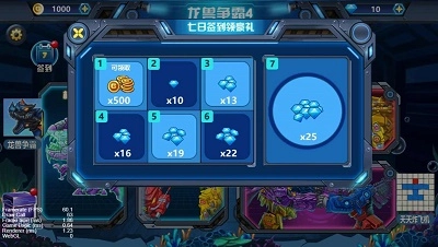 龙兽争霸4深海狂魔手机版(3)