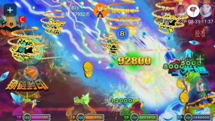 疯狂魔鬼城最新版-图3