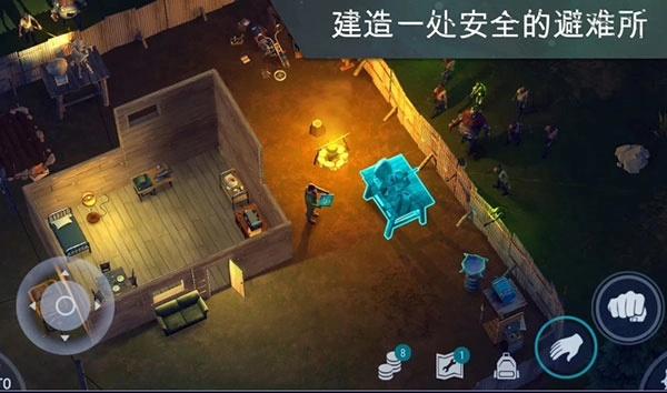 地球末日生存图2