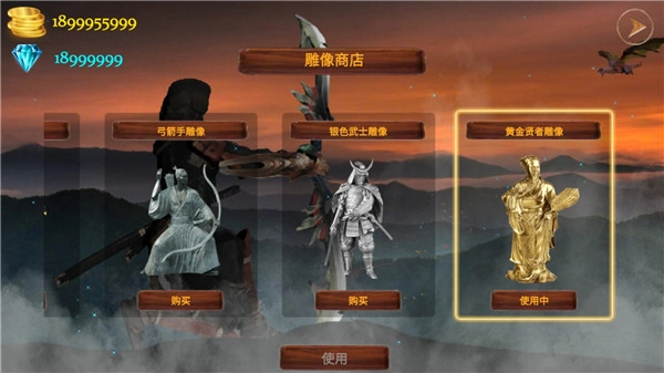 武士刺客安卓版截图1