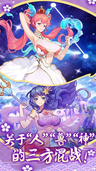 萝莉养成计划正版(1)