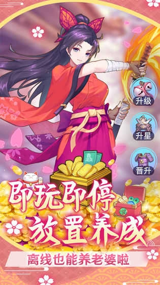 萝莉养成计划正版(3)