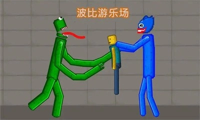 怪物沙盒游乐场图3