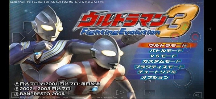 奥特曼格斗进化3正版