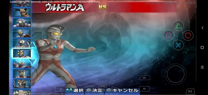 奥特曼格斗进化3正版