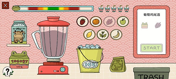 露露的家:花园图2