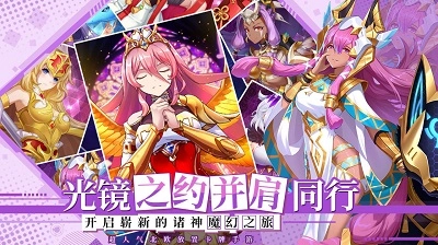 光之圣境放置次元