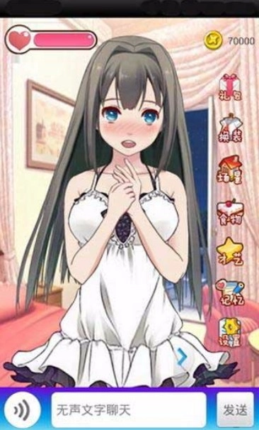 女神成长计划手机版