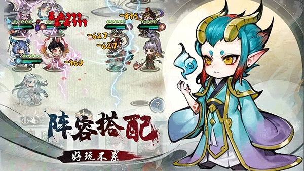 修仙绘卷最新版图4