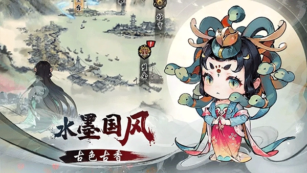 修仙绘卷最新版图2