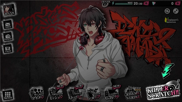 催眠麦克风最新版(3)