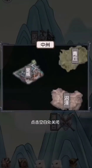 转世当凡人中文版