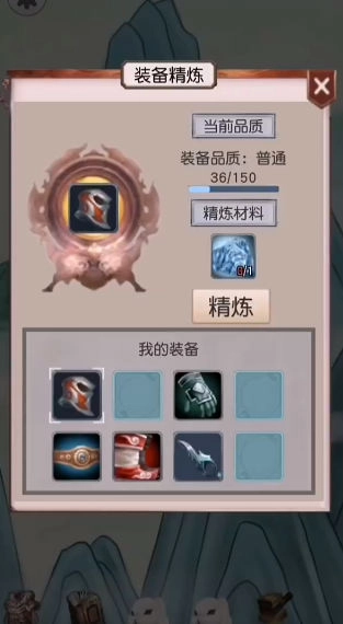 转世当凡人中文版