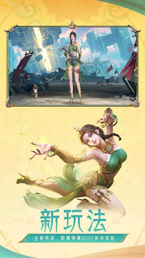 穿越火线枪战王者最新版(2)