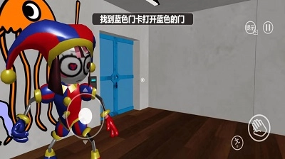 神奇数字马戏团2中文版(3)